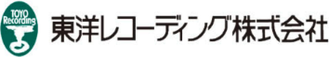 東洋レコーディング
